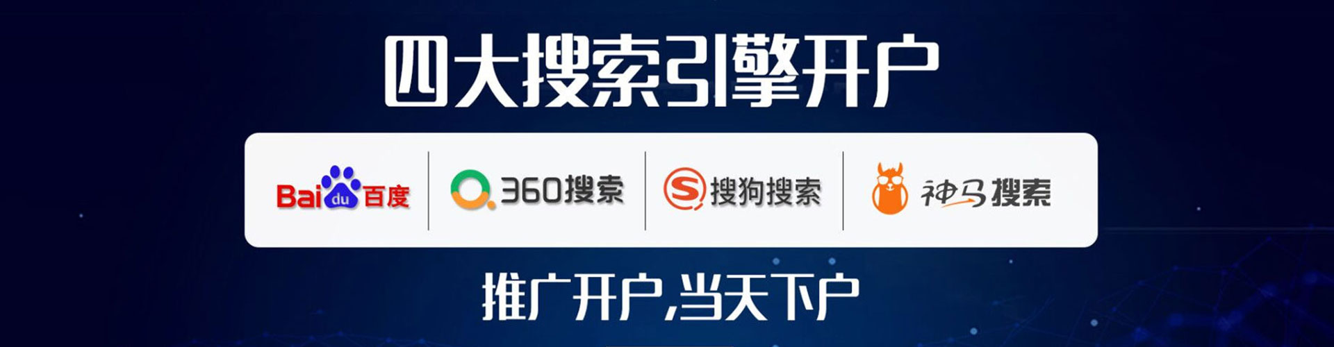 得荣百度充值返点